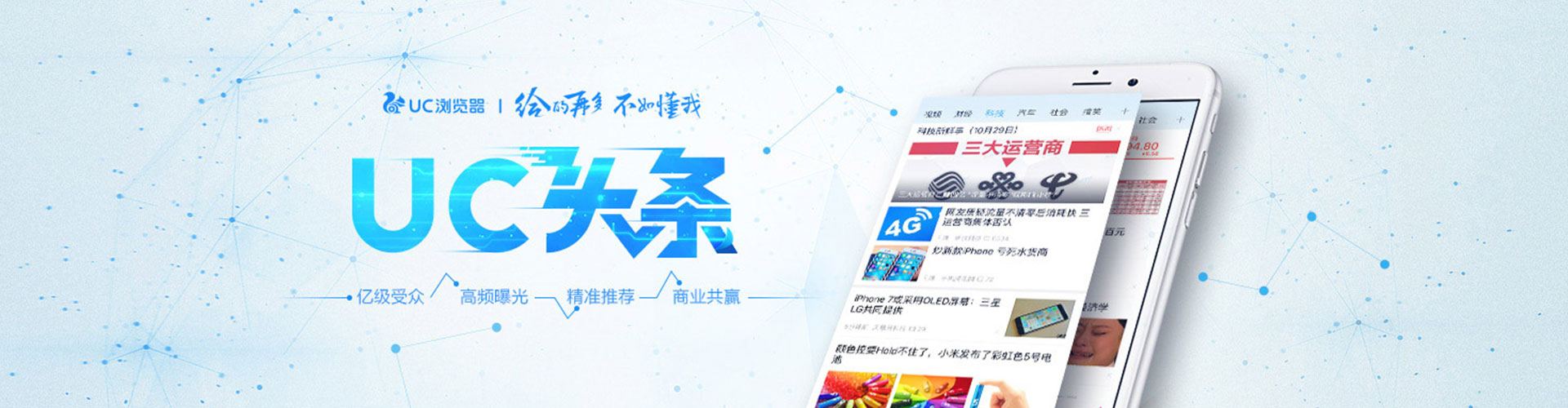 枞阳百度推广竞价