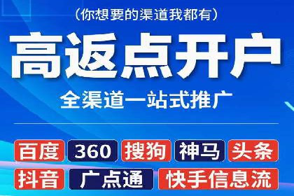 SEM外包助力企业品牌推广案例