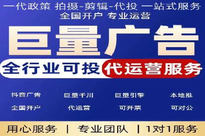 百度竞价推广托管实战案例解析